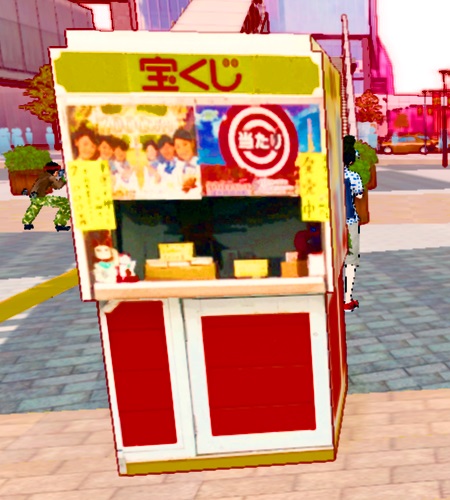 Electric Town Plaza - Raffle Ticket Stand