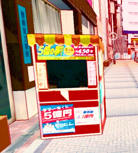 Radio Kaikan - Raffle Ticket Stand