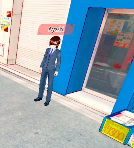 Side Mission 47 - Ayashi