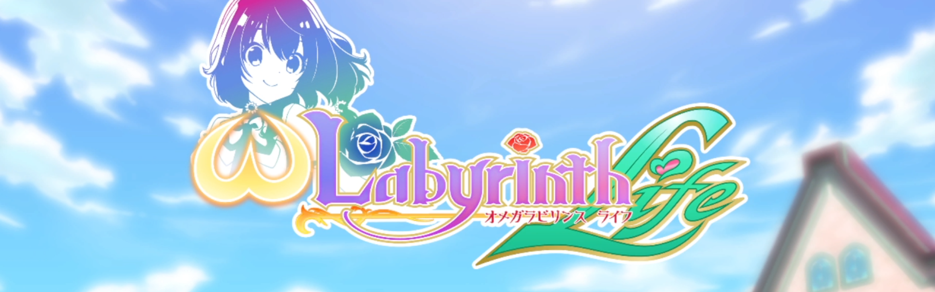 Omega Labyrinth Life - ecchiGamer